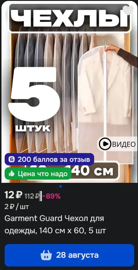 Снимок.webp