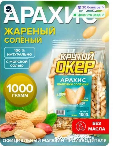 Снимок.webp