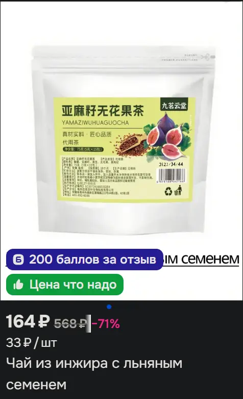 Снимок.webp