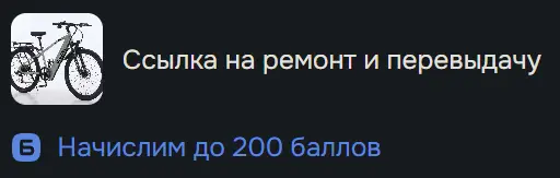 Снимок.webp