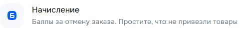 Снимок.webp