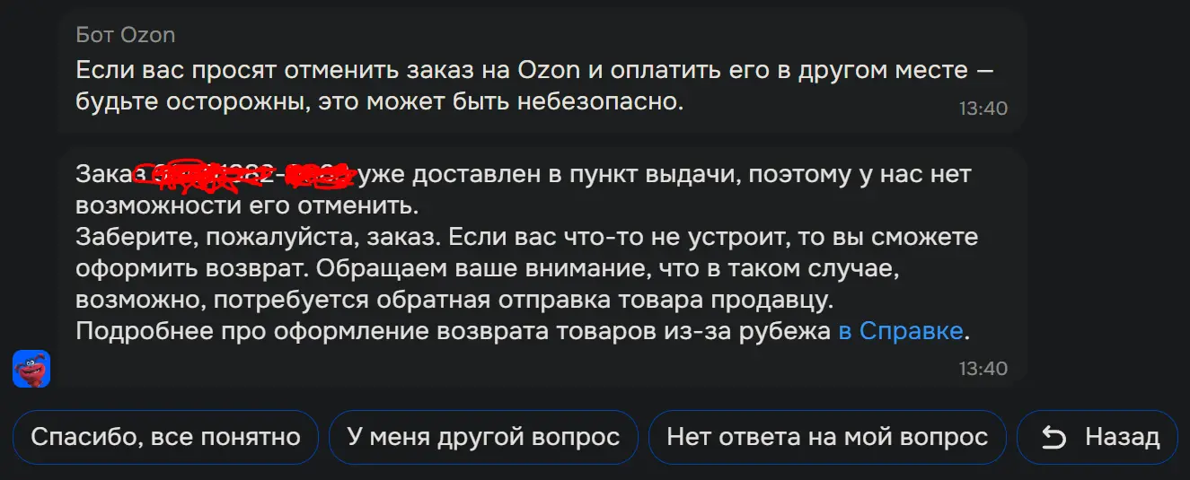 Снимок.webp