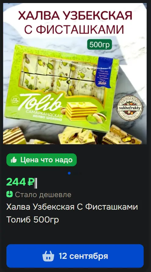 Снимок.webp