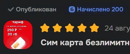 Снимок.webp
