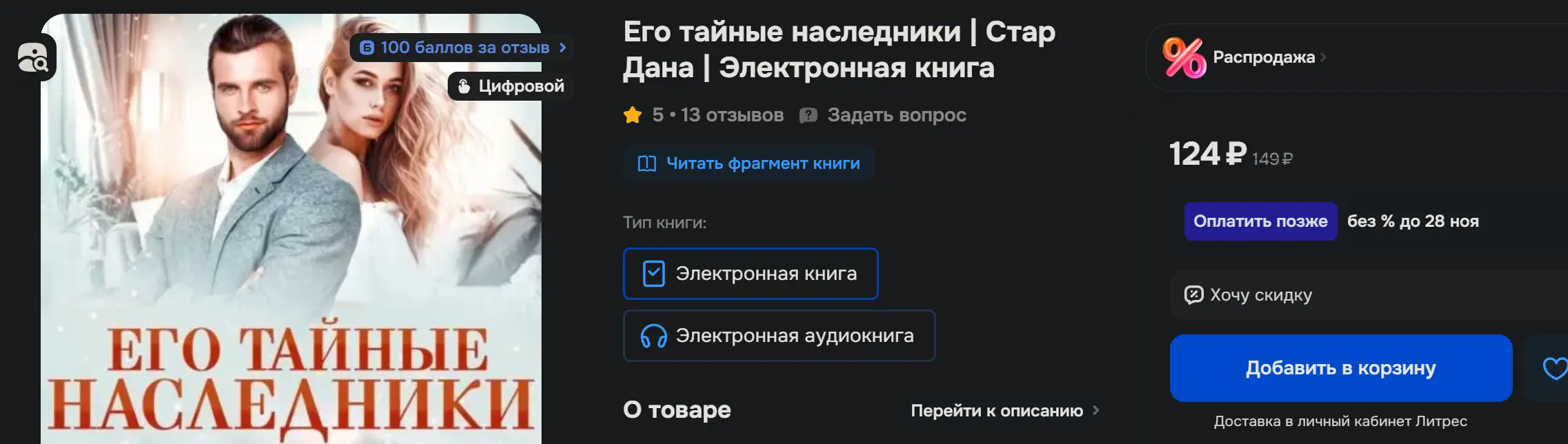 Снимок.webp