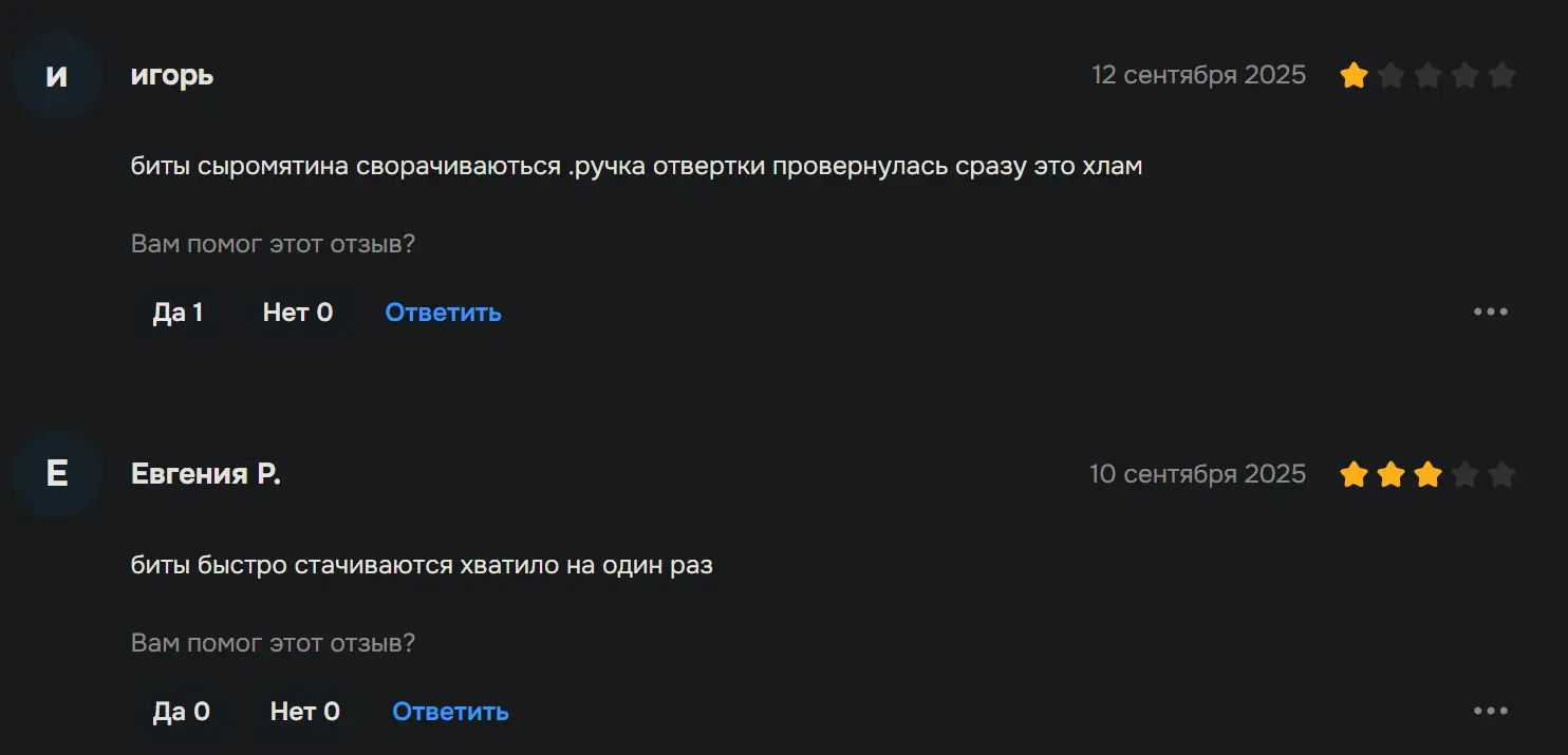Снимок.webp