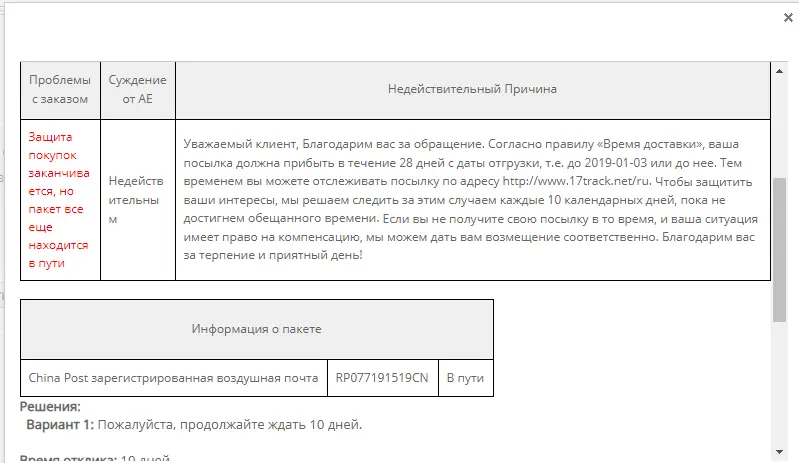 Снимок.webp