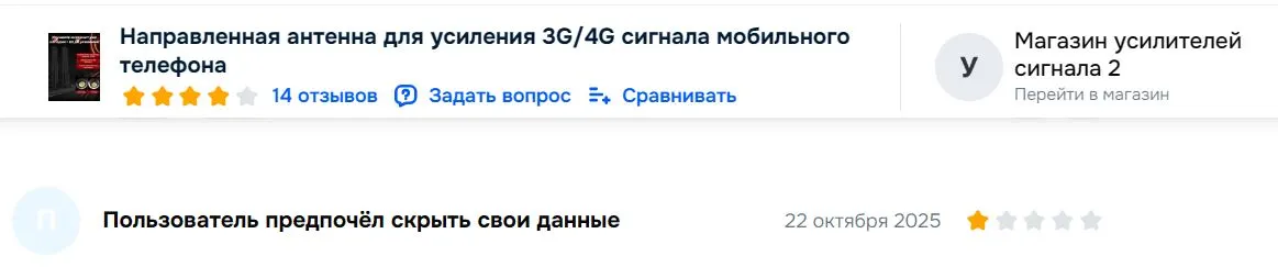 Снимок.webp