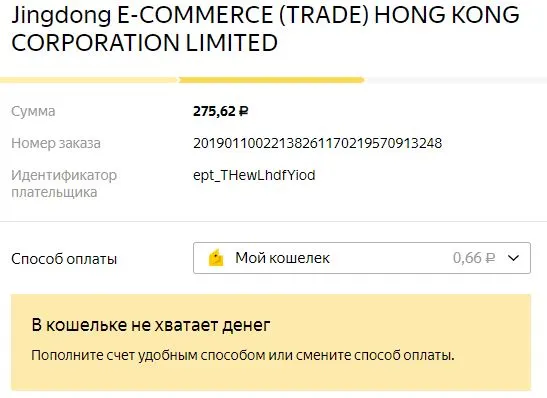 Снимок.webp