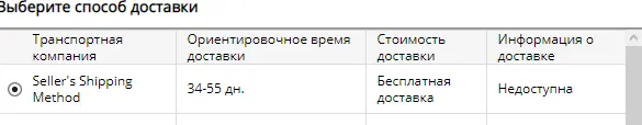 Снимок.webp