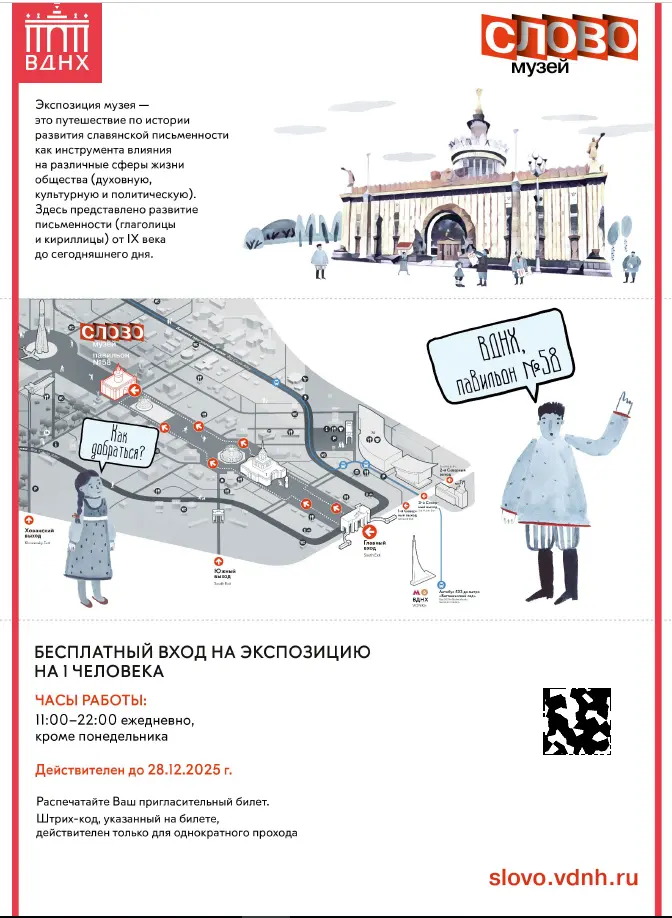 Снимок.webp