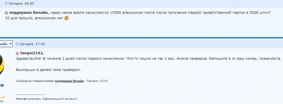 Снимок.webp