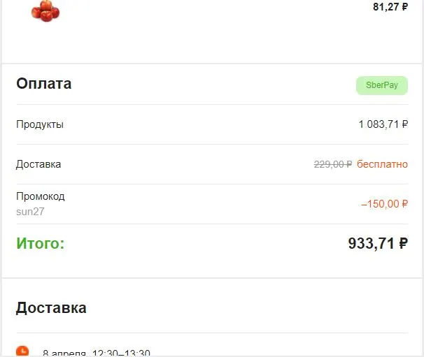 Снимок0.webp