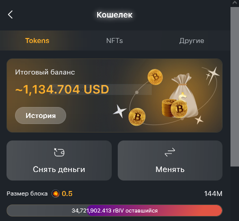 Снимок003.webp