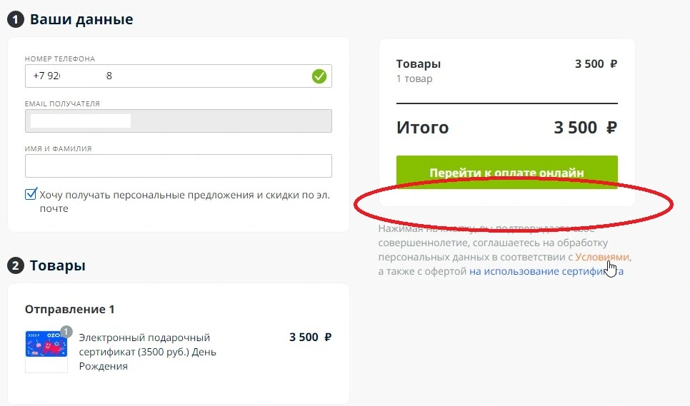 Снимок0031.webp