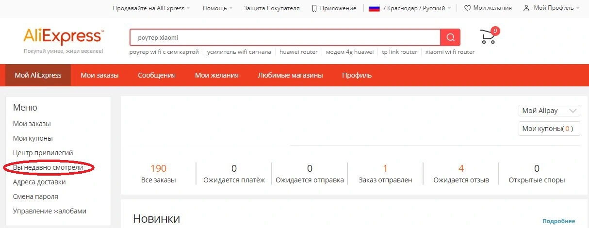 Снимок01.webp