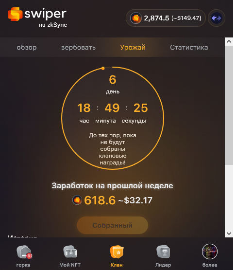 Снимок07.webp