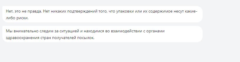 Снимок1.JPG