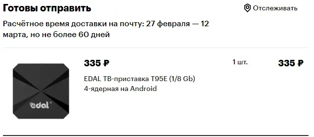 Снимок1.webp