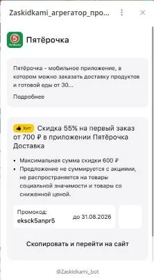 Снимок1.webp