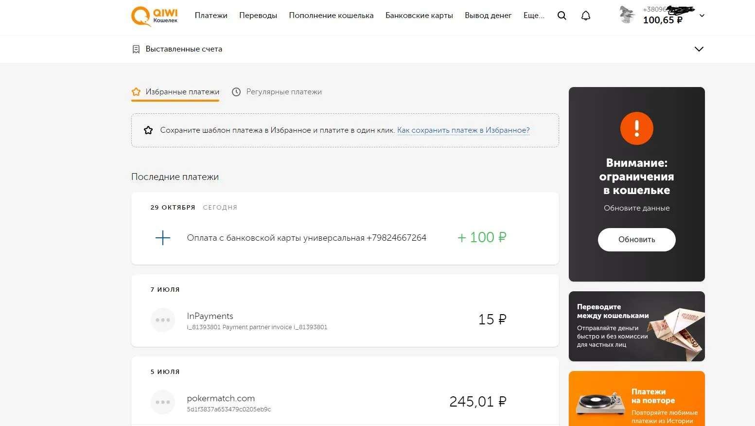 Снимок1.webp