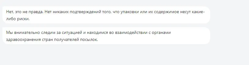 Снимок1.webp