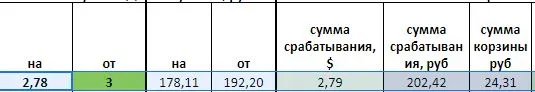 Снимок1.webp