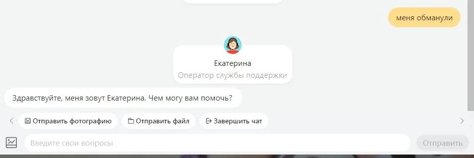 Снимок1.webp
