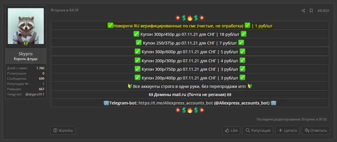Снимок1.webp