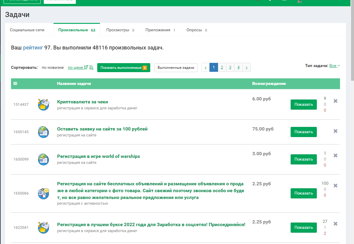 Снимок1.webp
