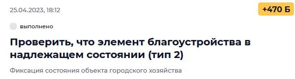 Снимок1.webp