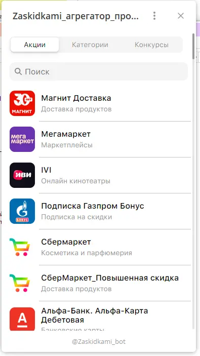 Снимок1.PNG