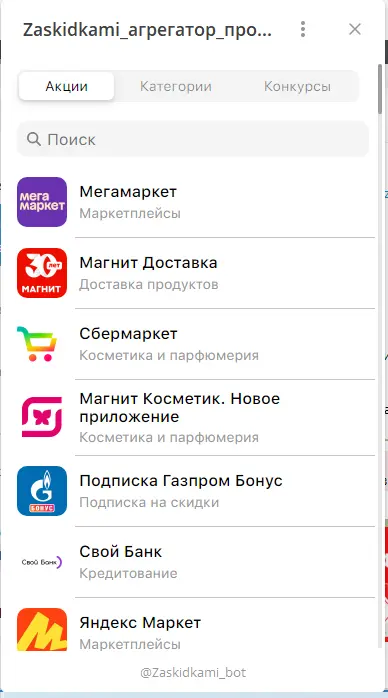 Снимок1.PNG