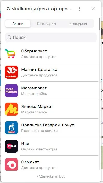 Снимок1.JPG
