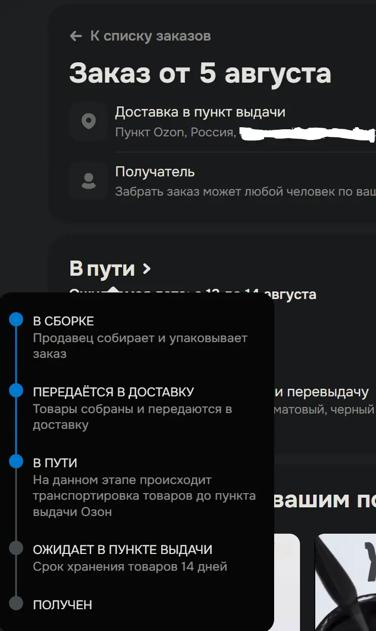 Снимок1.webp