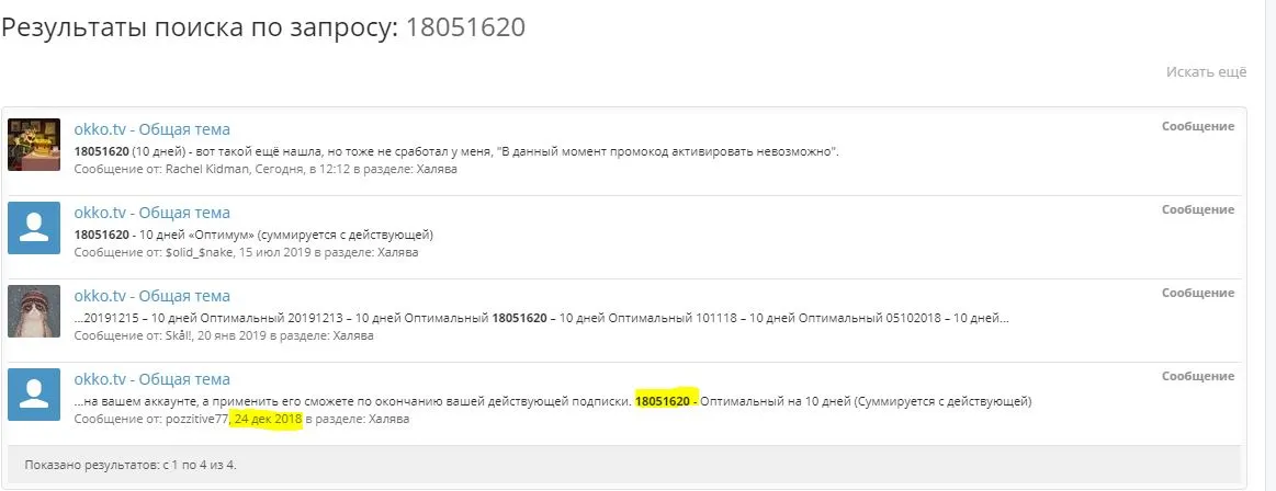 Снимок111.webp