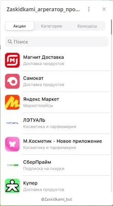 Снимок1112.webp