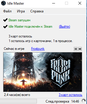 Снимок121.webp