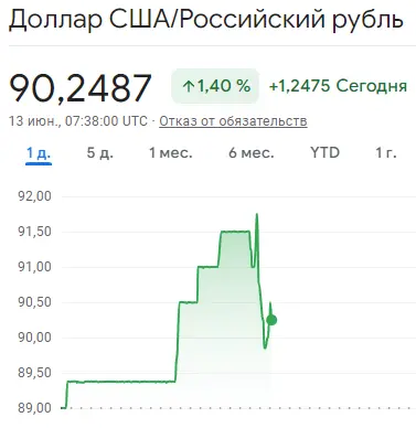 Снимок130624.webp