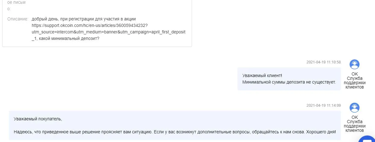 Снимок15.JPG