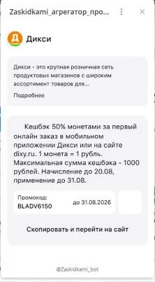Снимок2.webp