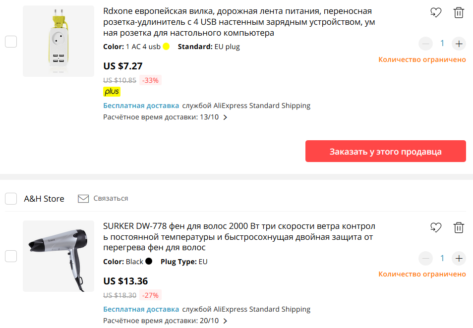 Снимок2.webp