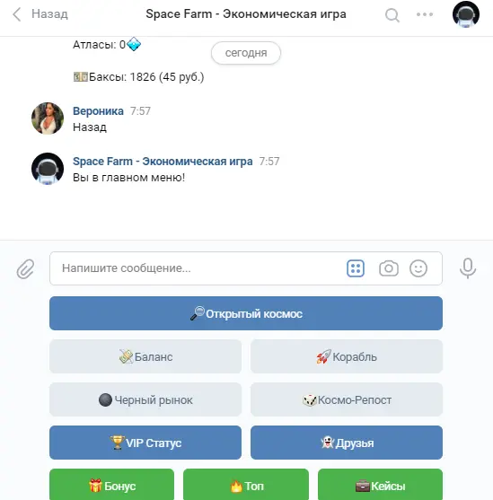 Снимок2.webp