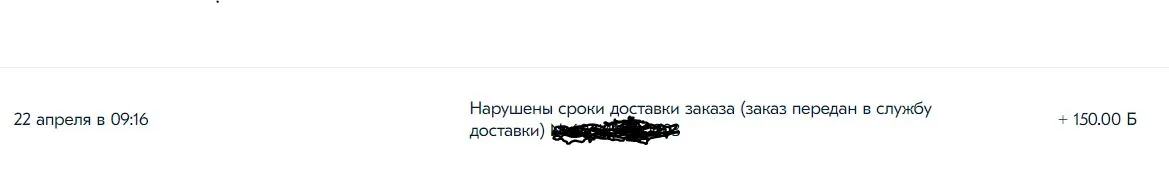 Снимок2.webp