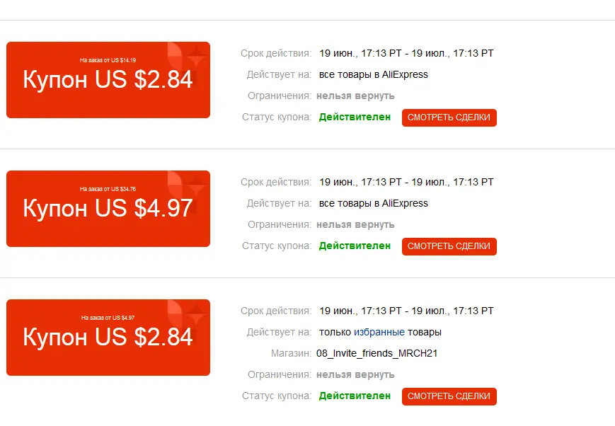Снимок2.webp