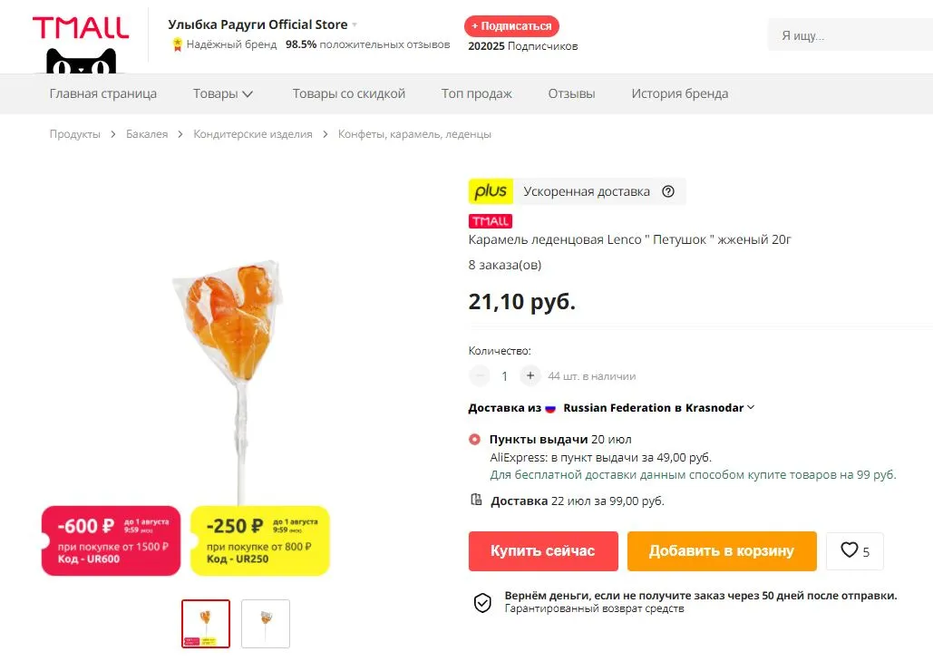 Снимок2.webp