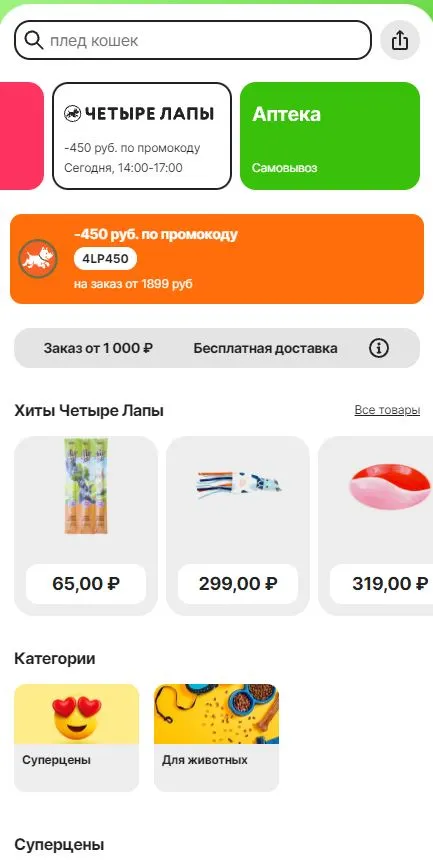 Снимок2.webp
