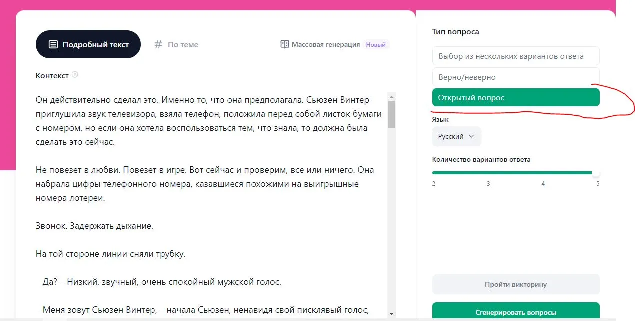 Снимок2.JPG