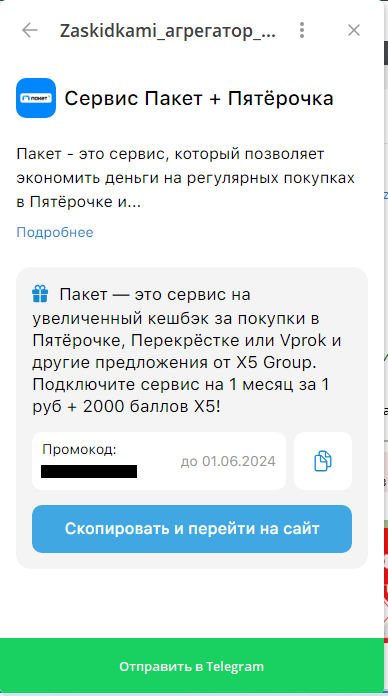 Снимок2.PNG