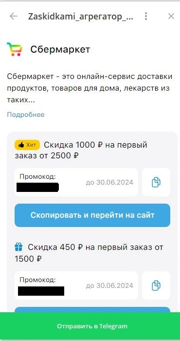Снимок2.JPG